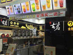 虎扑体育太原店